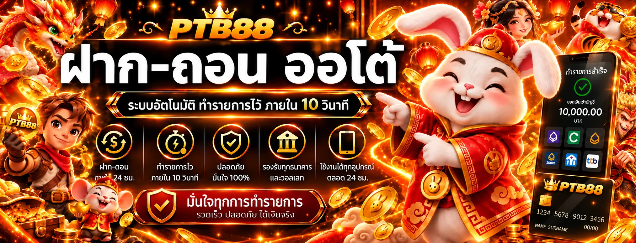 PTB88 ทางเข้าเว็บตรง สล็อต คาสิโน และกีฬา