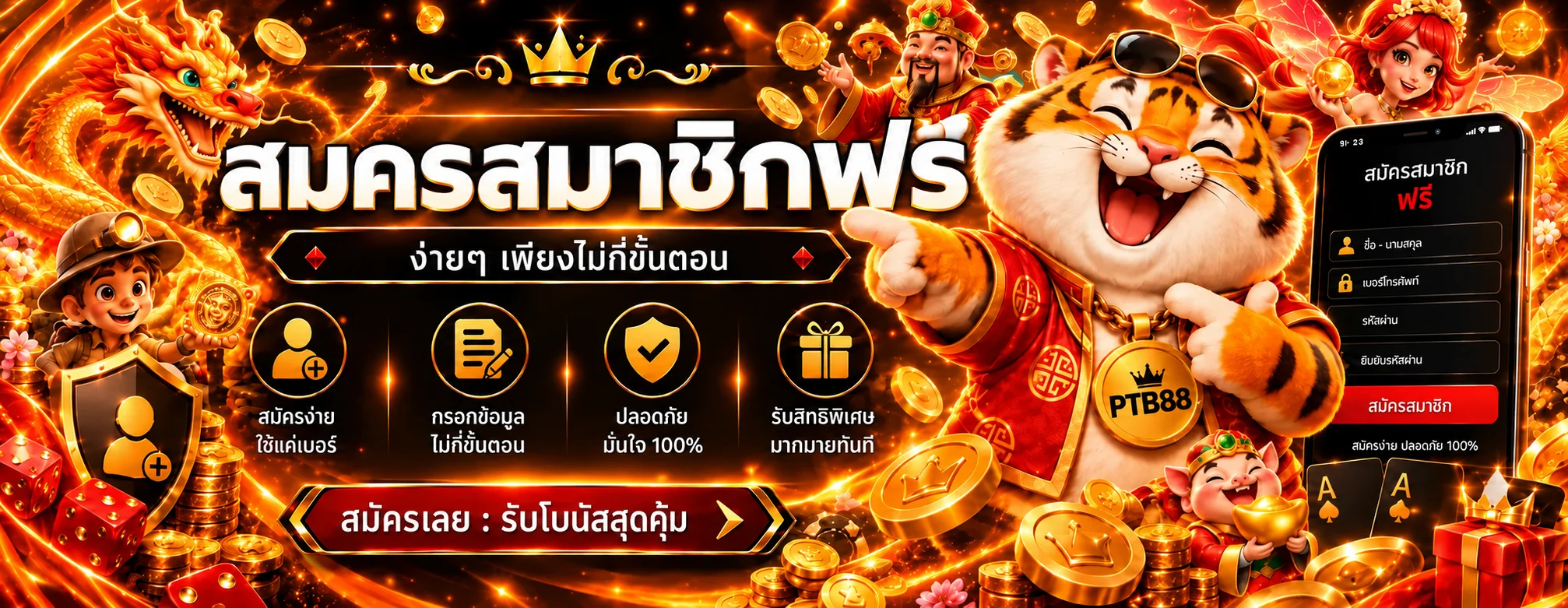 PTB88 ทางเข้าเว็บตรง สล็อต คาสิโน และกีฬา